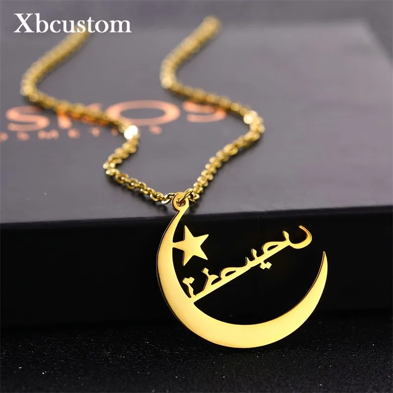 Металлическое ожерелье из нержавеющей стали под заказ в виде Арабской звезды