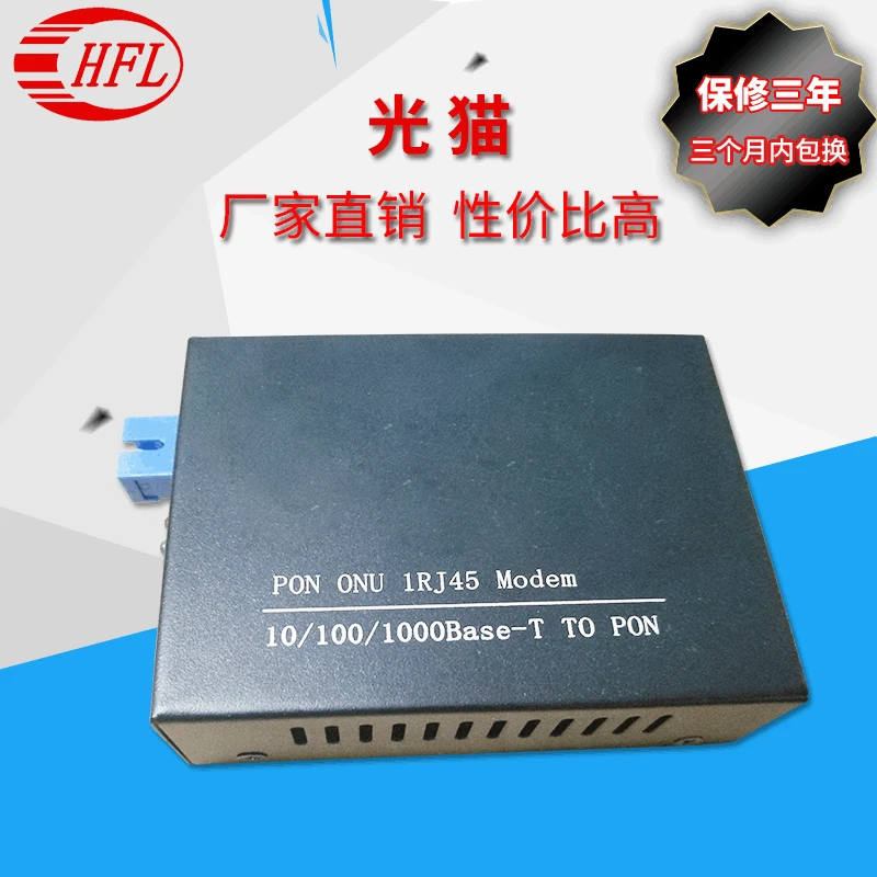 

Manufacturers Direct Selling Fiber Tool Router Stand-up Small Industrial Grade Fiber Optic Module GPON Industrial Grade Optical