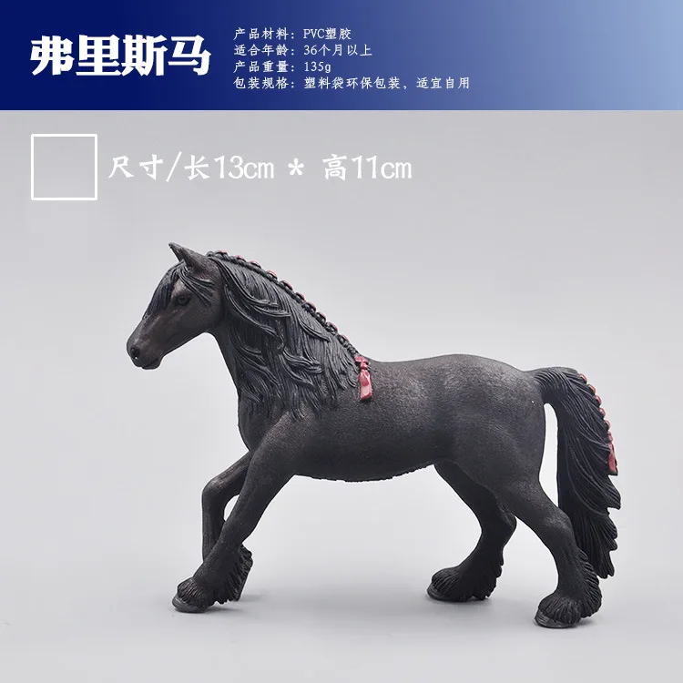 Модель Maxima Игрушка Животные Дети дикие животные мир модель Mustang Детская лошадь пластиковая Маленькая мужская