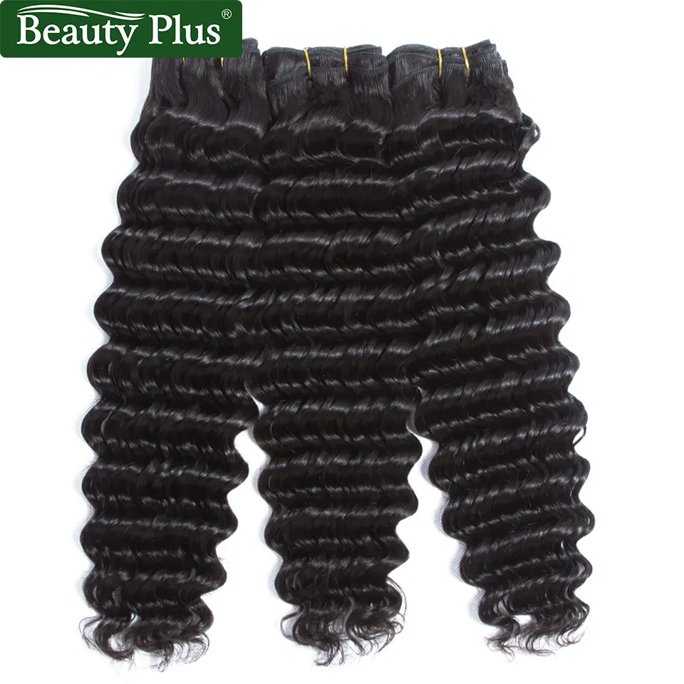 ali grace deep wave hair bundles with frontal (7)