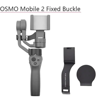 

Fixed Buckle for DJI Osmo Mobile 2 Handheld Gimbal Accessories Securing Clip Mount Holder Prevent Shaking Safety Lock Protector