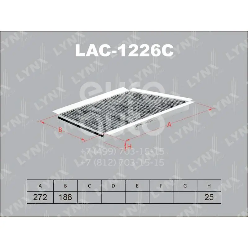 Lynx Фильтр салона LAC-1226C