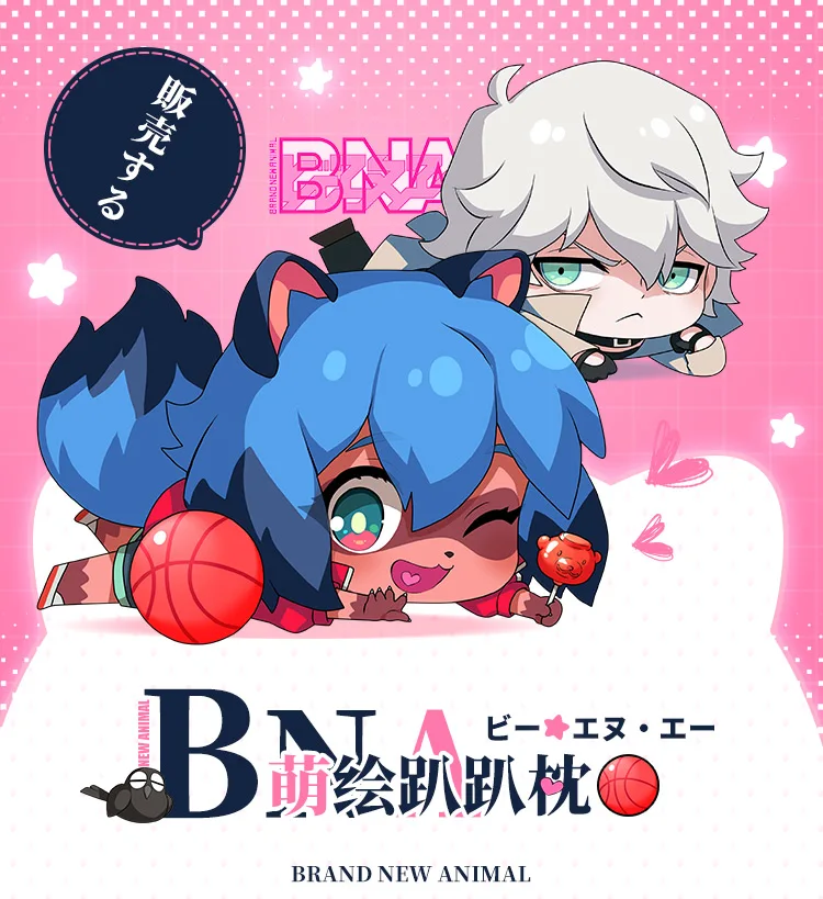 Аниме BNA бренд новинка животные Kagemori Michiru Ogami Shiro косплей плюшевая кукла диван