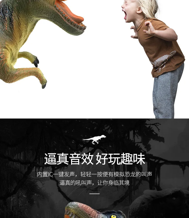 Model Soft Silcone Oversized Dinosaur Toy Electric T-Rex Animal Model Ultra Large Set Plastic Children Boy