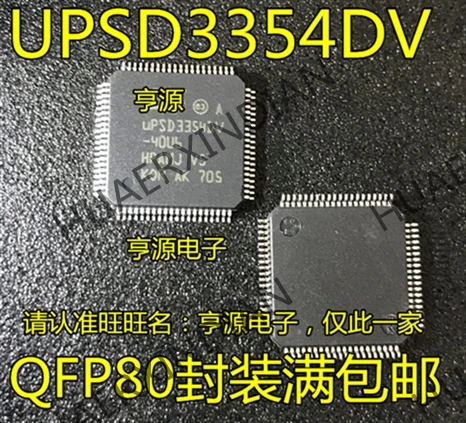 5 шт. UPSD3354DV-40U6 UPSD3354DV QFP80 в