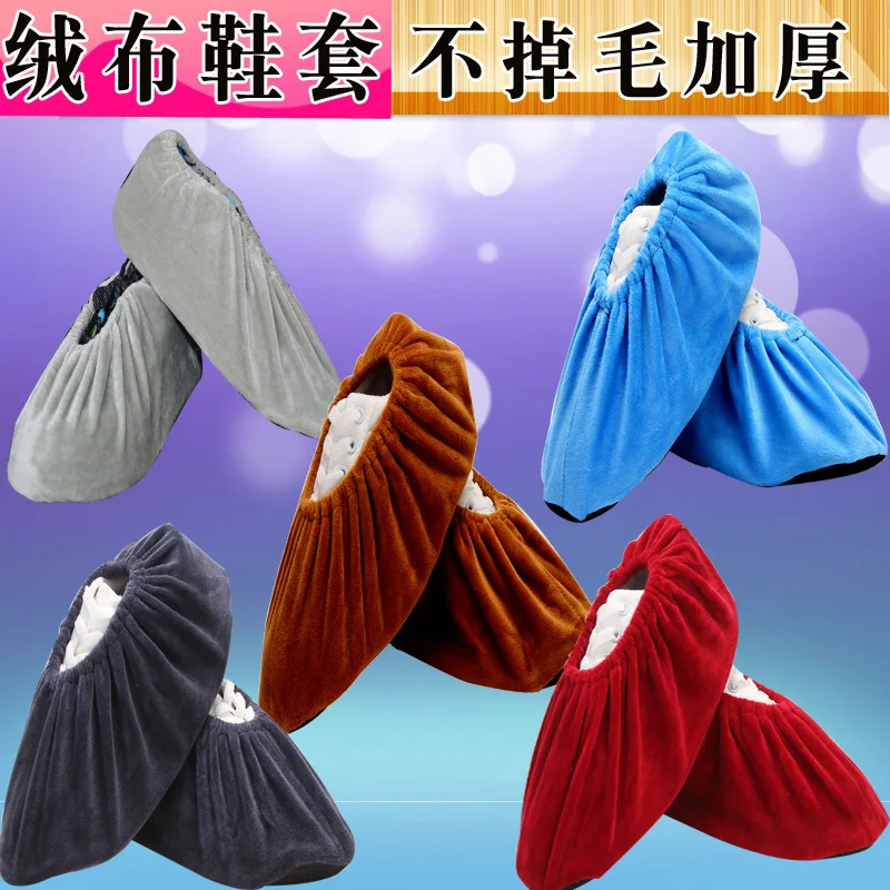 

Home Room with Flannel Waterproof Cloth Shoe Cover Wear-Resistant Thick Non-slip Sole-Washing Repeated