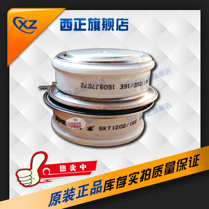 

Power Spiral, SKT50/12E SKT50/14E