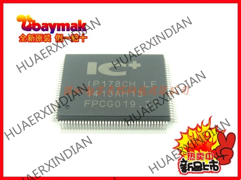 5 шт. и IP178CHLF IP178CH IP178 LQFP128