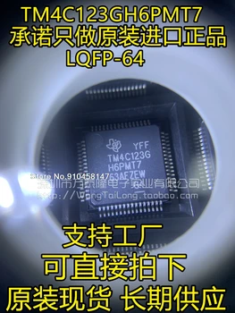 

TM4C123GH6PM TM4C123GH6PMT7R LQFP64
