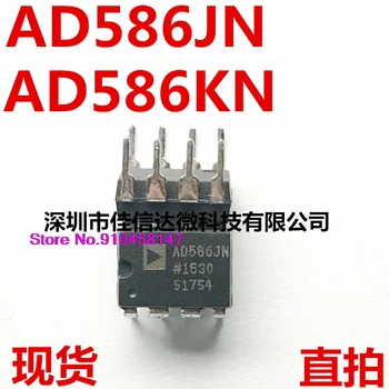 

5pcs/lot AD586 AD586KN AD586JN DIP-8