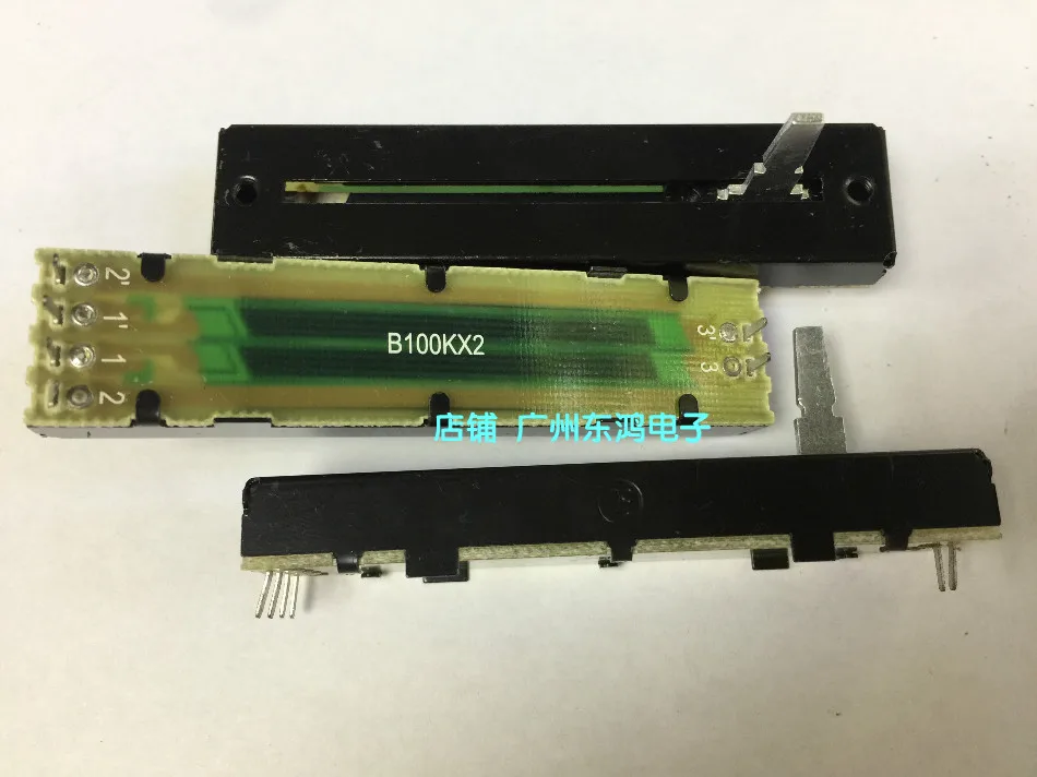 

2PCS/LOT Taiwan Pu Yao F7.3 cm away rail straight rod potentiometer, B100KX2 axis long, 15MM feet authentic