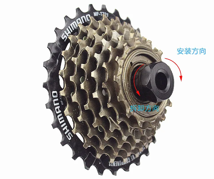 Shimano SHIMANO Mf-tz500 маховик 7 скоростей 21 скорость горный велосипед Спиннер-Новинка Tz21