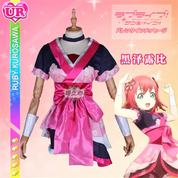 

lovelive!sunshine Aqours the second quarter My Dance Tonight Ruby Kurosawa cosplay home dance kimono Halloween costume for woman