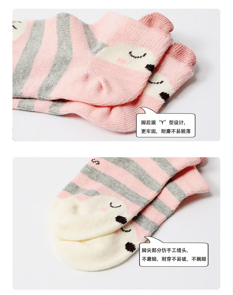 Spring And Summer New Style Japanese-style Stereo No-show Socks Cartoon Korean-style Animal CHILDREN'S Socks 3-12-Year-Old CHILD