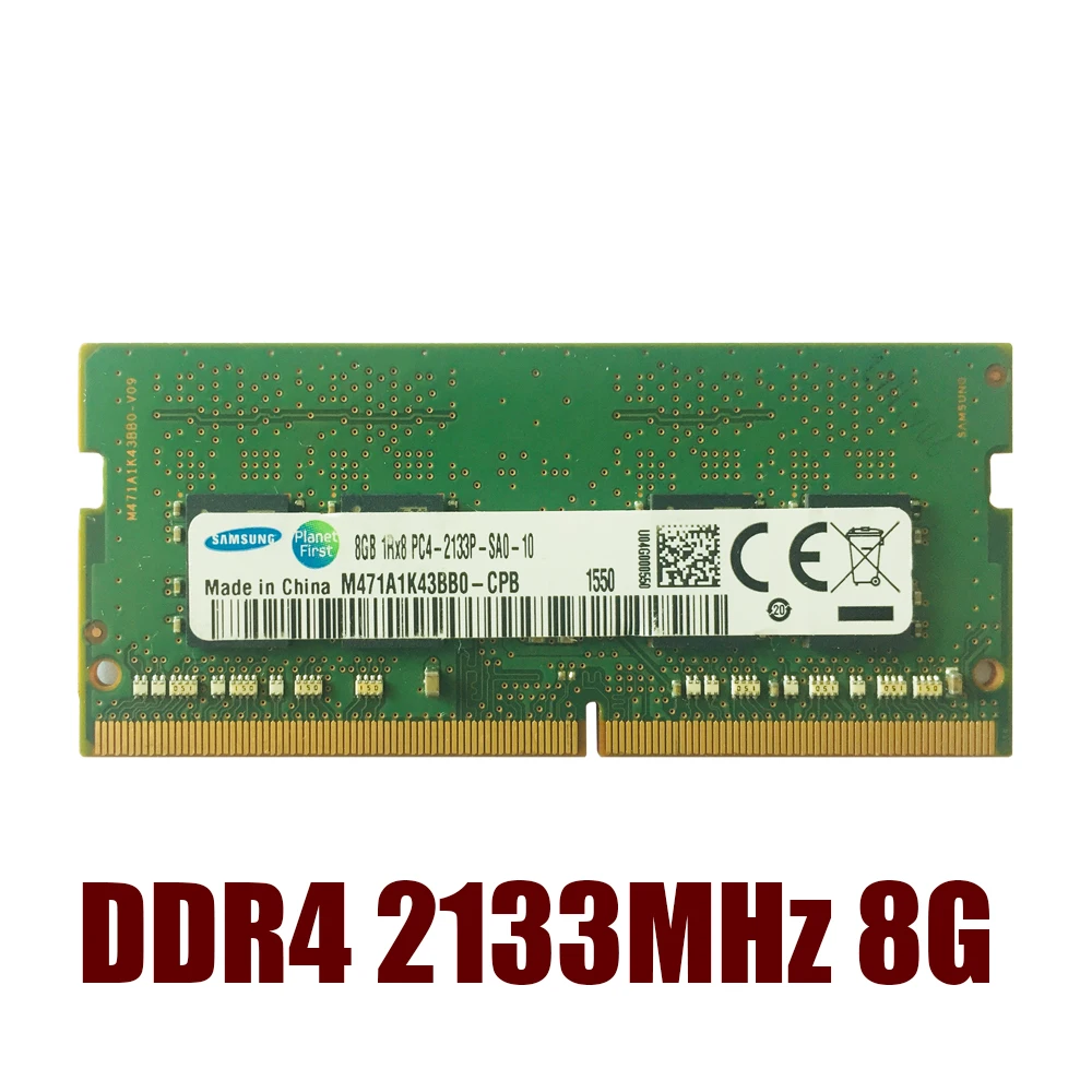 内存DDR4-2133MHz-8G