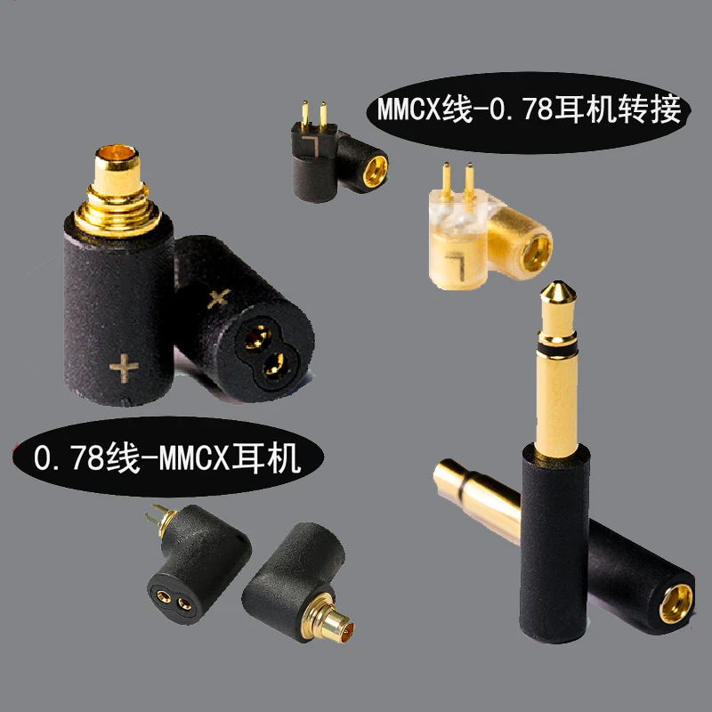 

OE transfer pin mmcx to 0.78 0.78 to mmcx mmcx to 3.5 z7 z1r