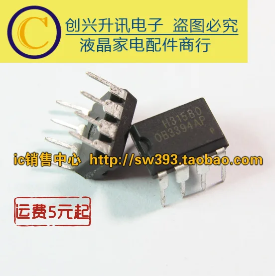 5 шт./OB3394AP DIP-8