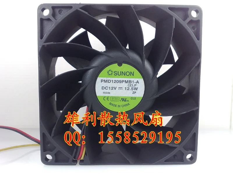 

1PCS NEW PMD1209PMB1-A 9CM 9038 12V 12.5W 3wire 9238 Motor protection cooling fan Original