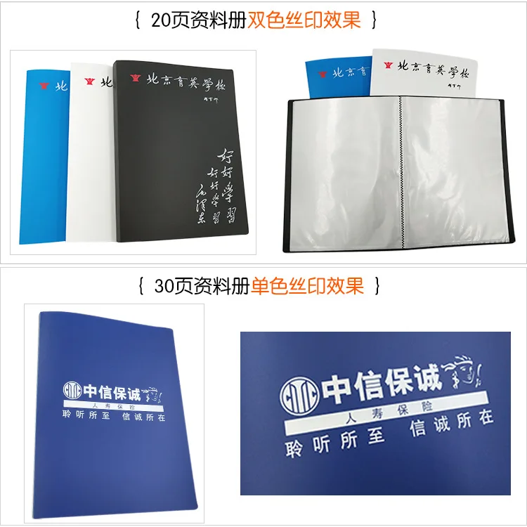Chinese Red A4 Info Booklet 20 Pages 30 Page 40 Page 60 Page Transparent Folder Students Folder Three-Color Selectable