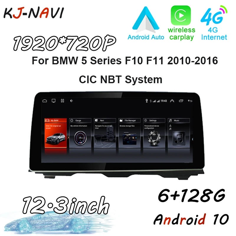 Автомобильный плеер 12 3 дюймов Android 10 GPS-навигация мультимедиа для BMW 5 серии F10 F11