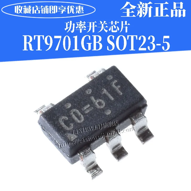 20 шт RT9701GB C0 = SOT23-5