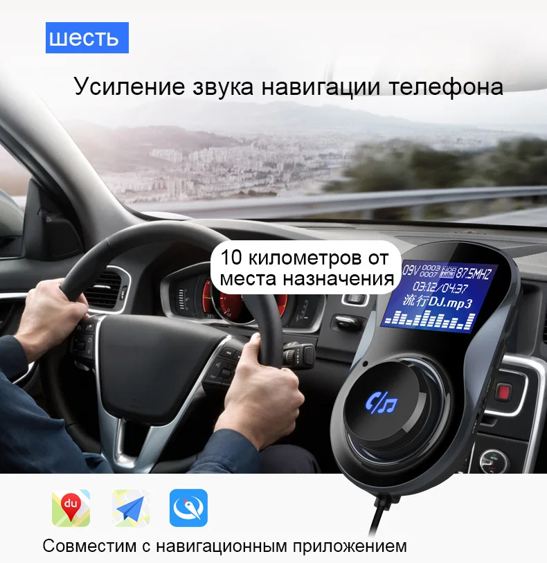 Jilang Bluetooth Hands-free FM модулятор стерео автомобильный mp3-плеер аудио адаптер fm-передатчик Поддержка TF для iPhone XS 8 7 и Android