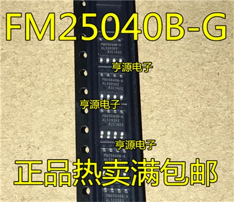 5cps FM25040 FM25040B-G FM25040B-GA SOP8