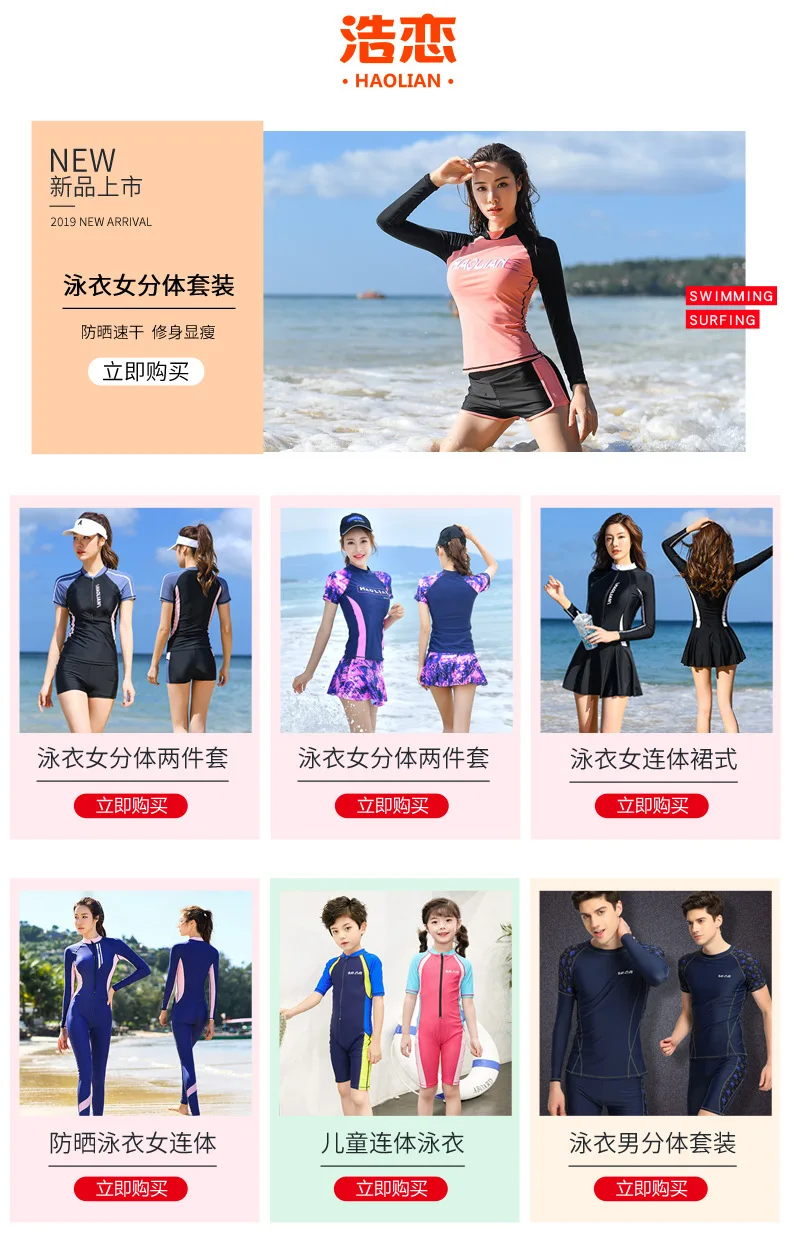Hao Love брендовая Водонепроницаемая силиконовая шапочка для плавания для мужчины и женщины, импортные товары, для взрослых, однотонная шапочка для плавания, ультраэластичная