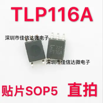 

10pcs/lot TLP112A TLP114A TLP115A TLP116A TLP117A SOP5