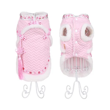 

JORMEL Cat clothes Chinese style element pet kitten clothing small cute autumn and winter clothing