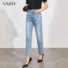 Amii Minimalism Summer Jeans Women Fashion High Waist Denim Casual Pants Streetwear Straight Pants For Women Loose Pant 12140467