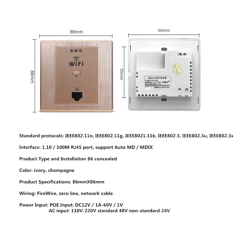 86 Тип беспроводная панель Разъем Ap 220V Панель в стену AP разъём для маршрутизатора отеля Wifi Крышка матовый золотой Ap маршрутизатор