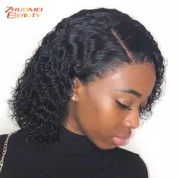 Бразильские кудрявые парики из натуральных волос на кружеве короткий парик-Боб с предварительно сорванными волосами для черных женщин