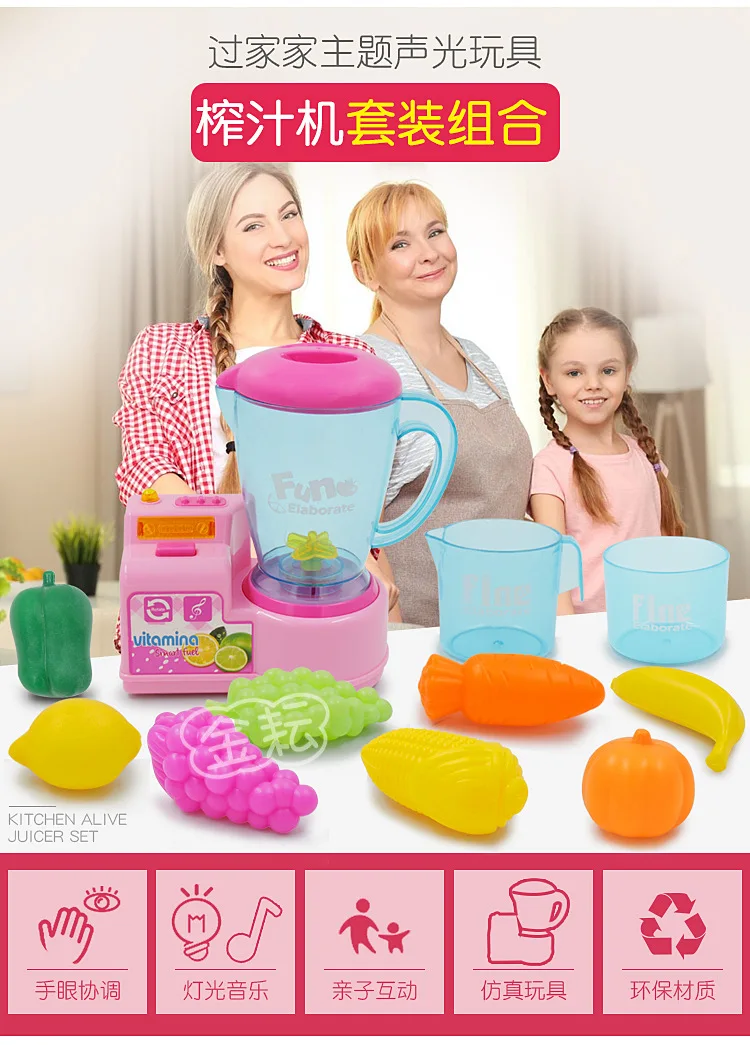 Мини игровой дом пластиковая модель музыкальная кухня электрическая умная рисоварка многофункциональная умная соковыжималка для фруктов