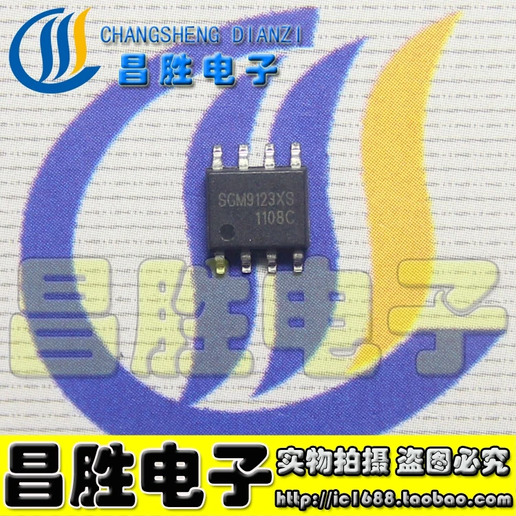 

(5 шт.) SGM9123XS IC