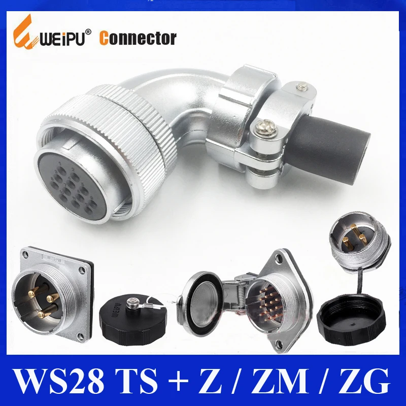 Оригинальные WEIPU WS28 TS Z ZM ZG на возраст 2 3 4 7 8 9 10 12 16 17 20 24 26 контактный разъем женский