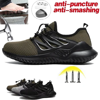 breathable safety boots