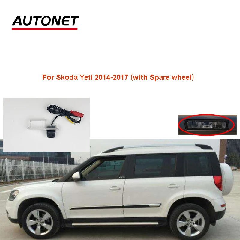 

Autonet Rear view camera For Skoda Yeti 2014 2015 2016 2017 Spare wheel CCD night view backup camera /license plate camera