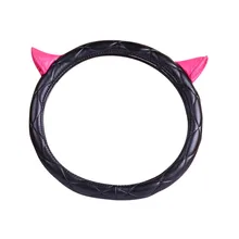 Кожа текстура авто руль чехол на руль мягкий разноцветный кожа Мягкий силиконовый чехол на руль Маленький Дьявол новейший