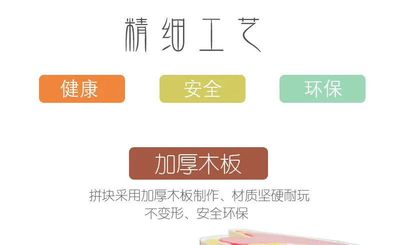 Liuhe Transit Card обучающая игрушка интеллект Дети Раннее Образование деревянная игрушка индивидуальные головоломки мультфильм головоломки