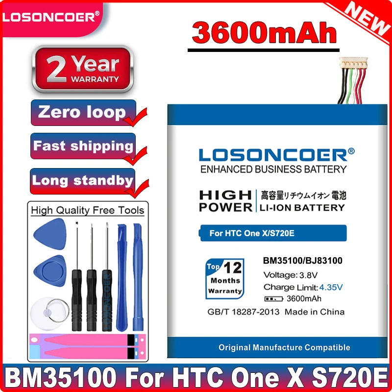 Аккумулятор LOSONCOER 3600 мАч BM35100 BJ83100 мобильный телефон для HTC One X G23 S720E + S728E 720T |