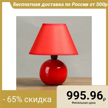 

Table lamp E14 25W Red sphere "" 17x17x24 cm