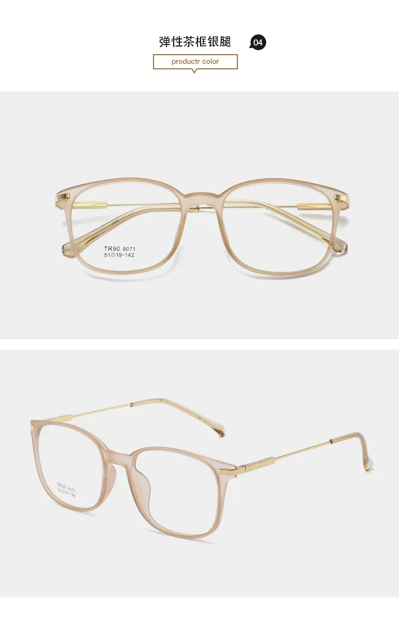 New metal ultra light casual wild flat glasses simple fashion reading glasses classic retro round no degree reading glasses