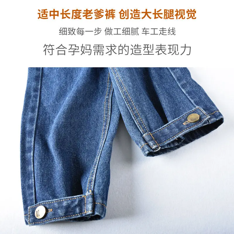 Модель 2020 года джинсы для беременных женщин и брюки весенняя осенняя одежда