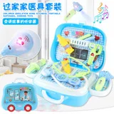 4549 детская кухонная игрушка, детский игровой домик, кухонная утварь, посуда, мини маленький обеденный стол