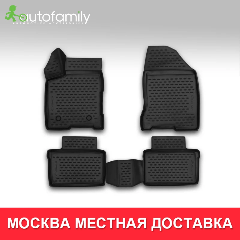 Коврики 3D в салон For LADA Vesta,->, 4 шт.(полиуретан