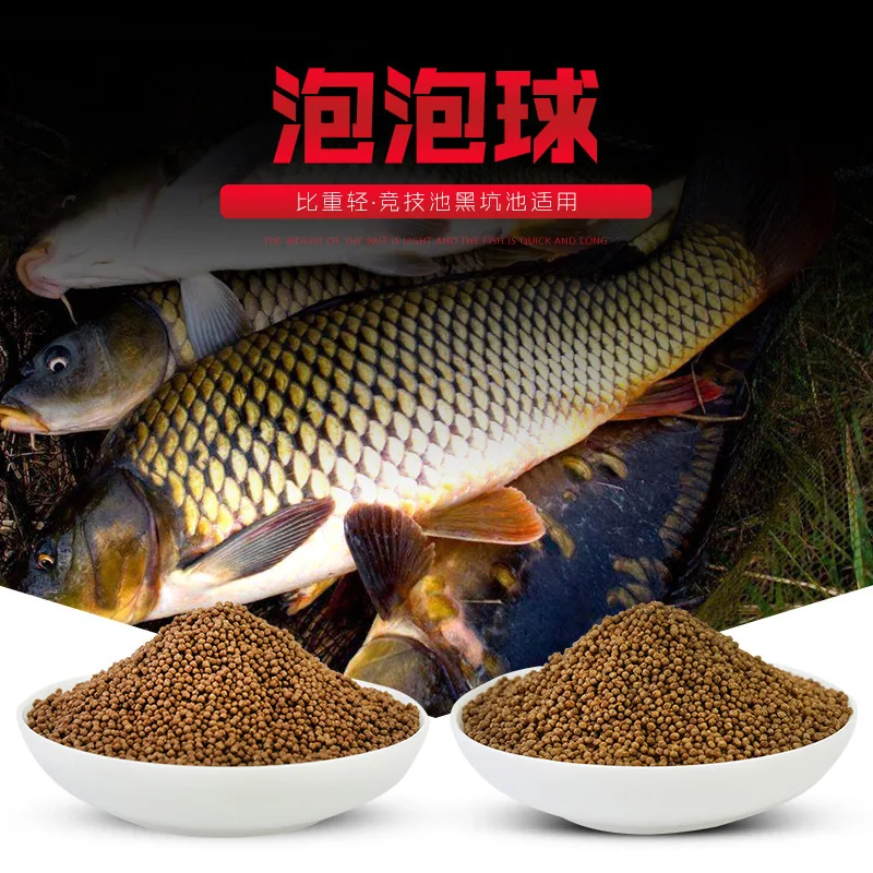 

Wuhan Tianyuan Bubble Storm Bubble Ball 1 Bubble Ball 2 Granular Concentrated Fishy Soy Sauce Flavor Type Bait