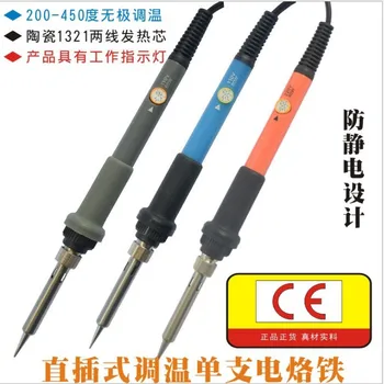 

Factory direct sales 110V electric soldering iron set 220V60W adjustable temperature soldering iron standard welding set