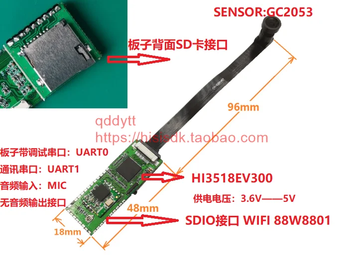 3518 Hi3518 Hi3518E Hi3518EV300 макетная плата SDK Camera V300 | Электроника