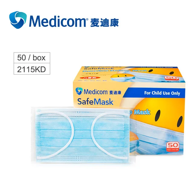 2115KD-50pcs Medicom маски для малышей, детей, детей, одноразовые нетканые противопылевые маски для рта, индивидуально упакованные, многократная защита от инфекций - Цвет: 2115KD-50pcs